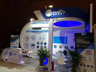 不变的执着，不一Young的清听声学，尽在InfoComm China 2018！