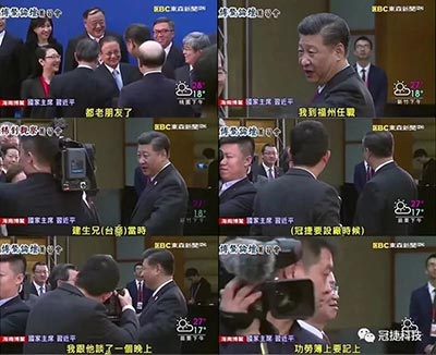 宣建生总裁出席2018博鳌亚洲论坛