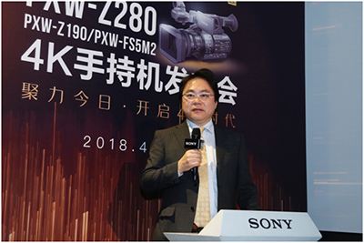 聚力今日，开启4K时代——索尼PXW-Z280手持式摄录一体机隆重发布