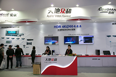 天地众和DRVM分布式系统解决方案精彩亮相IFC2018