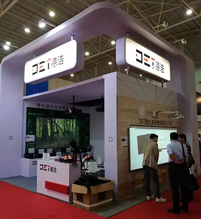 DET德浩激光投影在2018武汉高教展展示提升教育水平利器
