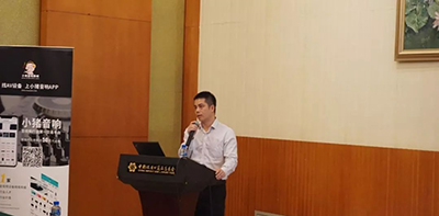 小猪音响商城发布会在广州召开