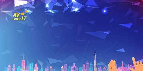 做峰会我们是认真的,一起解读2018AV/IT关键词