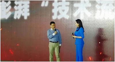 榜样的力量 威创荣获澎湃“技术流”奖