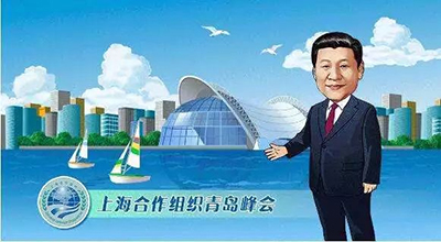 Viamax(纬而视科技)助力山东,为『2018上合峰会青岛』保驾护航