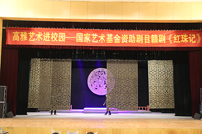 JBL PRX800智能有源扬声器唱响大型原创古装赣剧《红珠记》