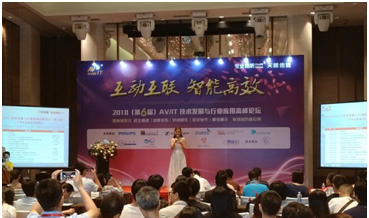 AV/IT高峰论坛,DANACOID携全网络化IoT解决方案引热议!