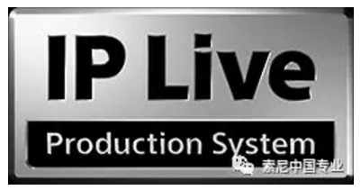 索尼进一步壮大IP Live解决方案能力，旨在满足全球用户需求