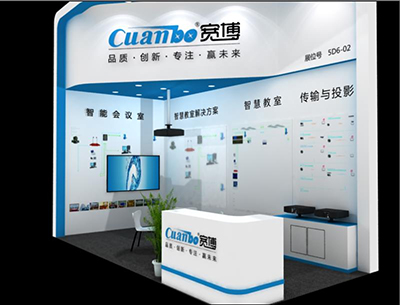 宽博在成都InfoComm China首届展会交出漂亮成绩单！