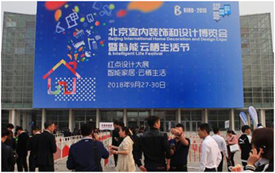 参展北京BIHD，激光超投电视树立客厅影院智能范