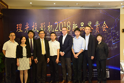 鉴新光·领未来,理光投影机2018新品鉴赏会落幕羊城