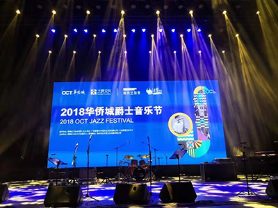 华侨城爵士音乐节，德国TWAUDiO为您呈现一场不一样的音乐盛宴