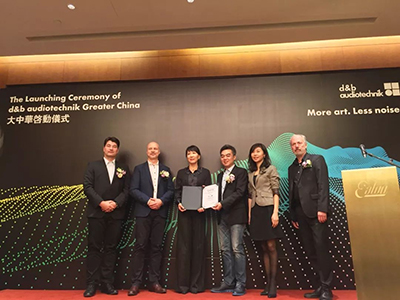佳联携手d＆b开启共赢之旅