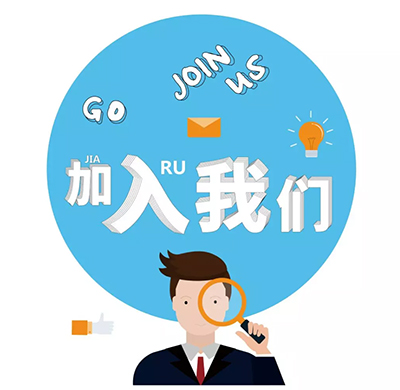 迈诗得科技招聘精英