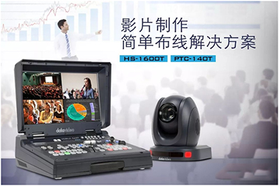 【HDBaseT】PTC-140T+HS-1600T——洋铭全新极简布线现场制作解决方案