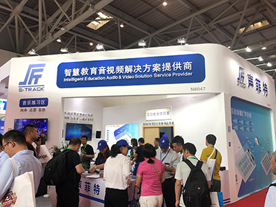 声菲特携智慧教育音视频解决方案亮相第76届教育装备展示会