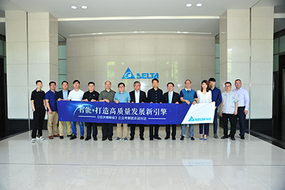 政府智库参访台达吴江基地，肯定智造升级