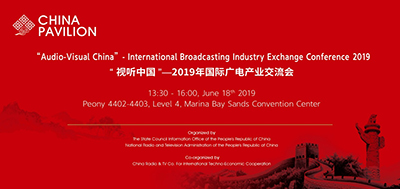 中国联合展台即将登陆新加坡BCA展览会