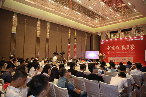 广州2019(第七届)AV/IT技术发展与行业应用高峰论坛盛大开讲