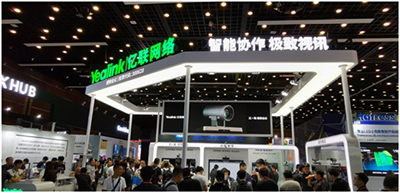 智能协作，极致视讯，亿联网络亮相北京Infocomm