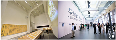 明基“艺术之夜”携手毕加索展,感受多媒体色彩魅力