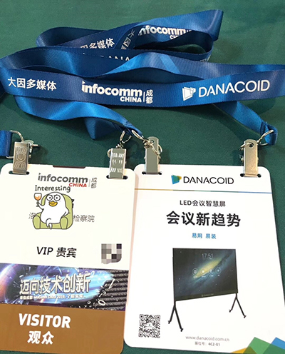 DANACOID强势回归成都InfoComm