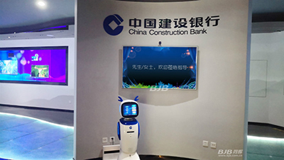 科技赋能 同辉信息打造建行金融科技展厅