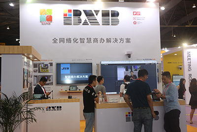 BXB带来全网络化智慧商办解决方案