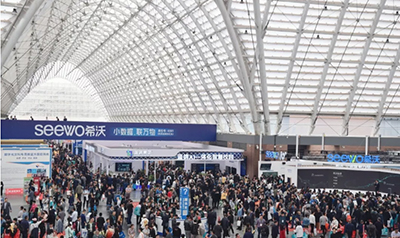 第77届中国教育装备展示会10月12日盛大开幕