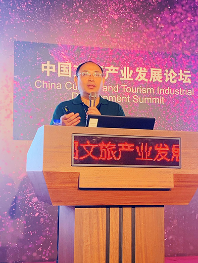 中国文旅产业发展论坛开幕，赢康就夜间旅游项目发表重要观点