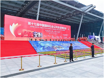 小鸟于安博会展出全网络化多地联合指挥解决方案和指挥室一体化解决方案