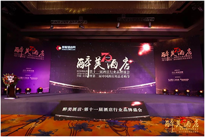 飞利浦商用TV喜获酒店行业最佳供应商奖!