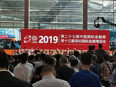 同辉金融展上大秀科技力量