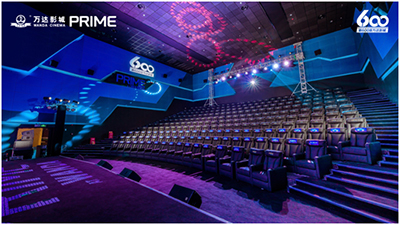 万达影城在中国的第600家影城选择科视Christie放映机