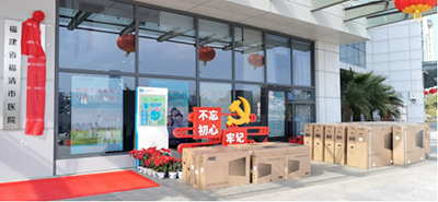 AOC智能商显驰援福清“小汤山”医院！