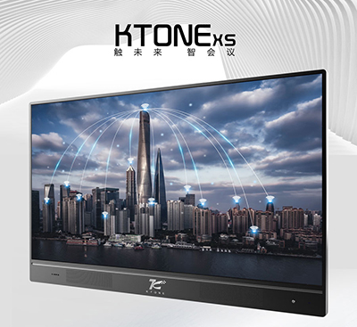 用KTONExs智能融合会议平台指点江山、激扬文字吧!