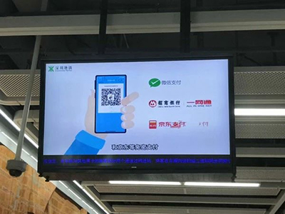 飞利浦商显入驻深圳地铁9号线