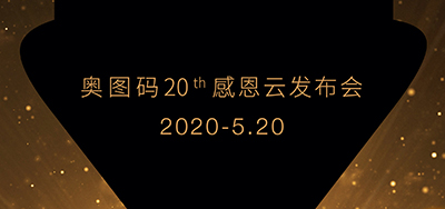 投影显示行业后疫情时段的发展策略是什么？  