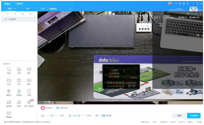 如何在哔哩哔哩做横竖屏直播