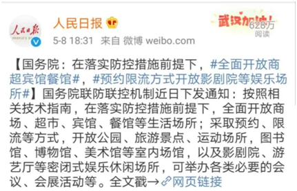 NEC重磅发声,带来疫后影院经营重振信心的好消息!