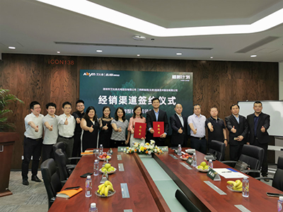 艾比森牵手同辉信息  全面开启LED市场战略合作