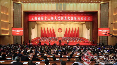 魅视分布式连续两年助力保障云南省“两会”圆满