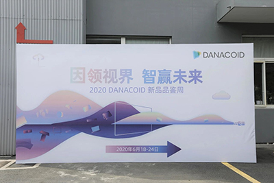 直击DANACOID新品品鉴周开幕首日——火力全开 不负期待