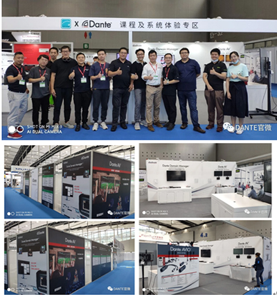 Dante系统课程与各品牌方案在广州展进行展示