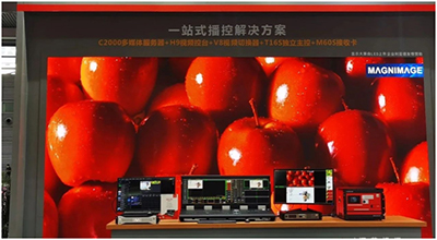 深圳双展完美收官，迈普视通臻选新品大放异彩！