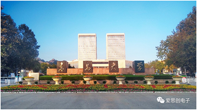 Extron 一体化解决方案成功推进青岛大学会议中心智能化转型