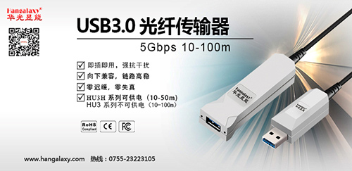 【零售后】是华光昱能Hangalaxy做靠谱光纤线的矢志追求