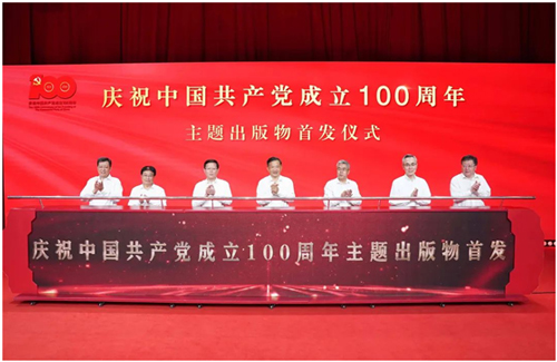 “两日连庆”,AET阿尔泰全程助力中央广播电视总台建党100周年节目活动