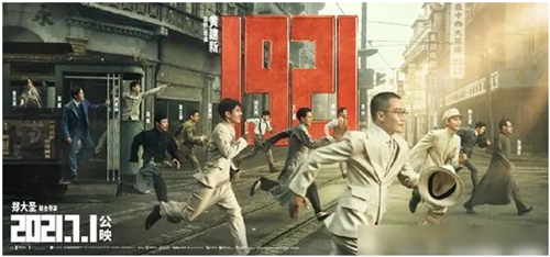 盛世华章 惊鸿影像!