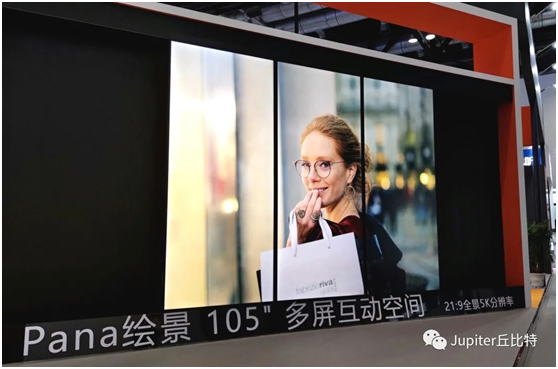 Jupiter盛装亮相InfoComm2021 首发新品抢鲜看